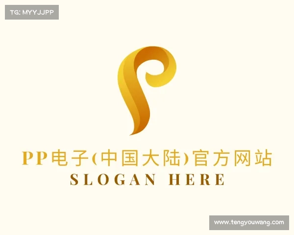 介绍PP电子(中国大陆)官方网站